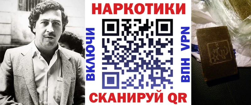 Что такое Нововоронеж Метамфетамин КОКАИН A PVP Мефедрон Гашиш Марихуана