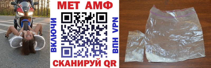 где купить наркоту  Нововоронеж  MEGA зеркало  Amphetamine 97% 