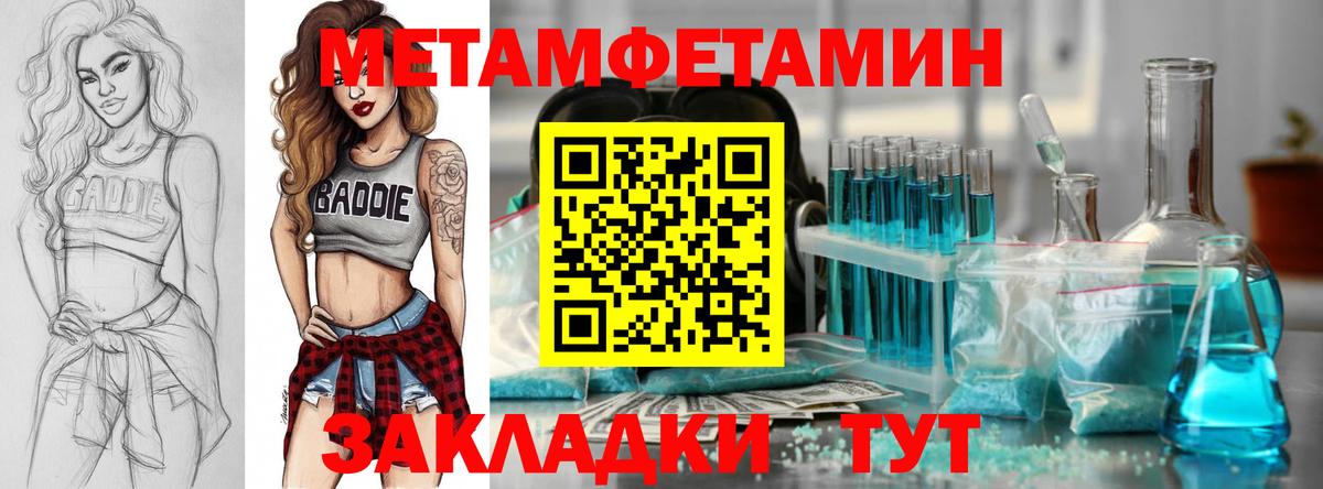 АМФ Розовый Нововоронеж