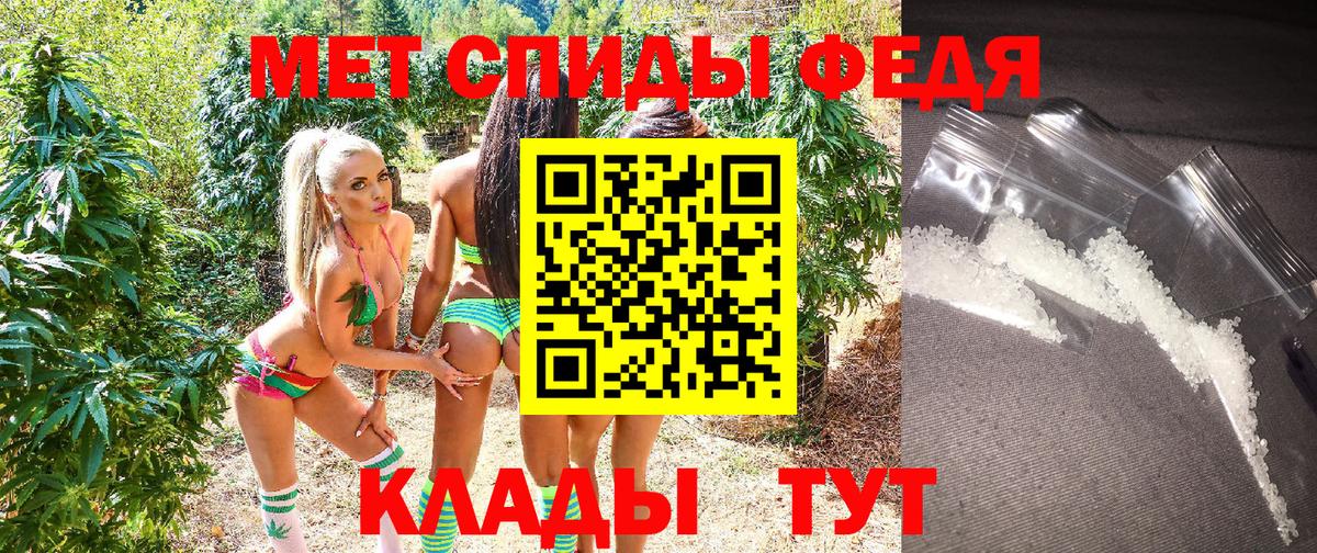 АМФ Розовый  Amphetamine  Нововоронеж 