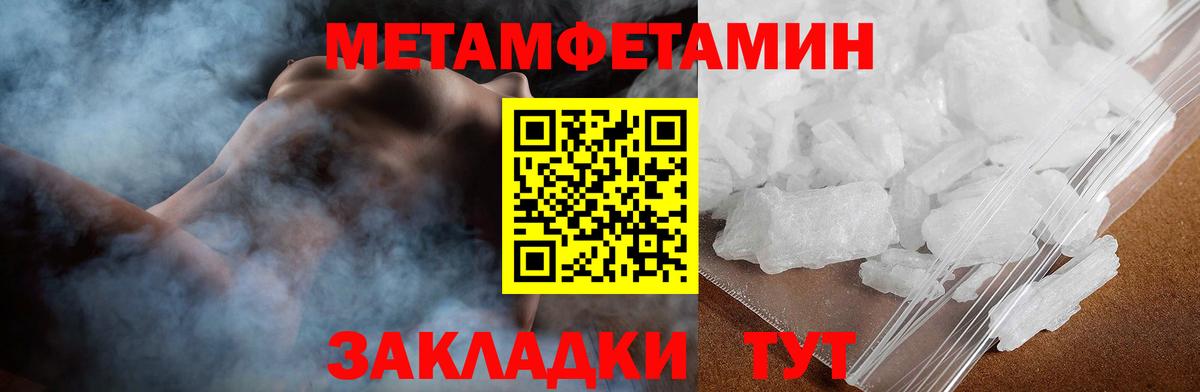 АМФ  Вход с VPN  АМФ  Нововоронеж  АМФ 97% 