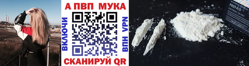 A-PVP Crystall hydra tor Нововоронеж