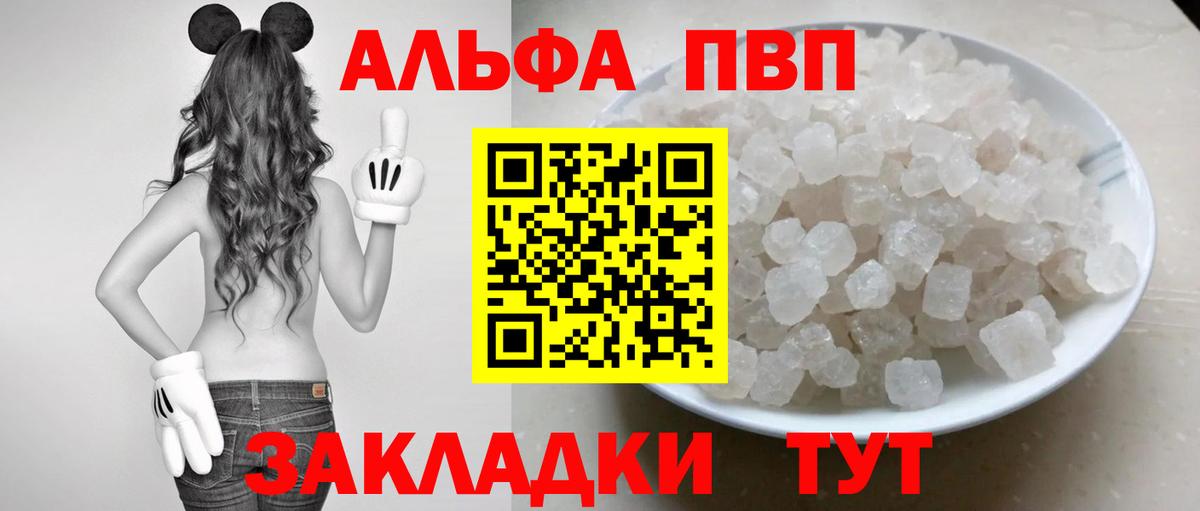 A-PVP СК Нововоронеж