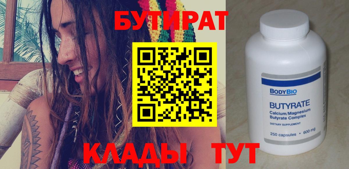  Cocaine Нововоронеж