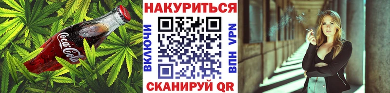 Cannafood конопля  цены   Нововоронеж 