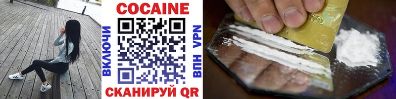 Cocaine Боливия  Нововоронеж 