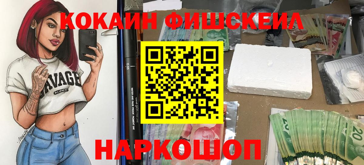 Cocaine 98%  Нововоронеж  COCAIN Боливия 