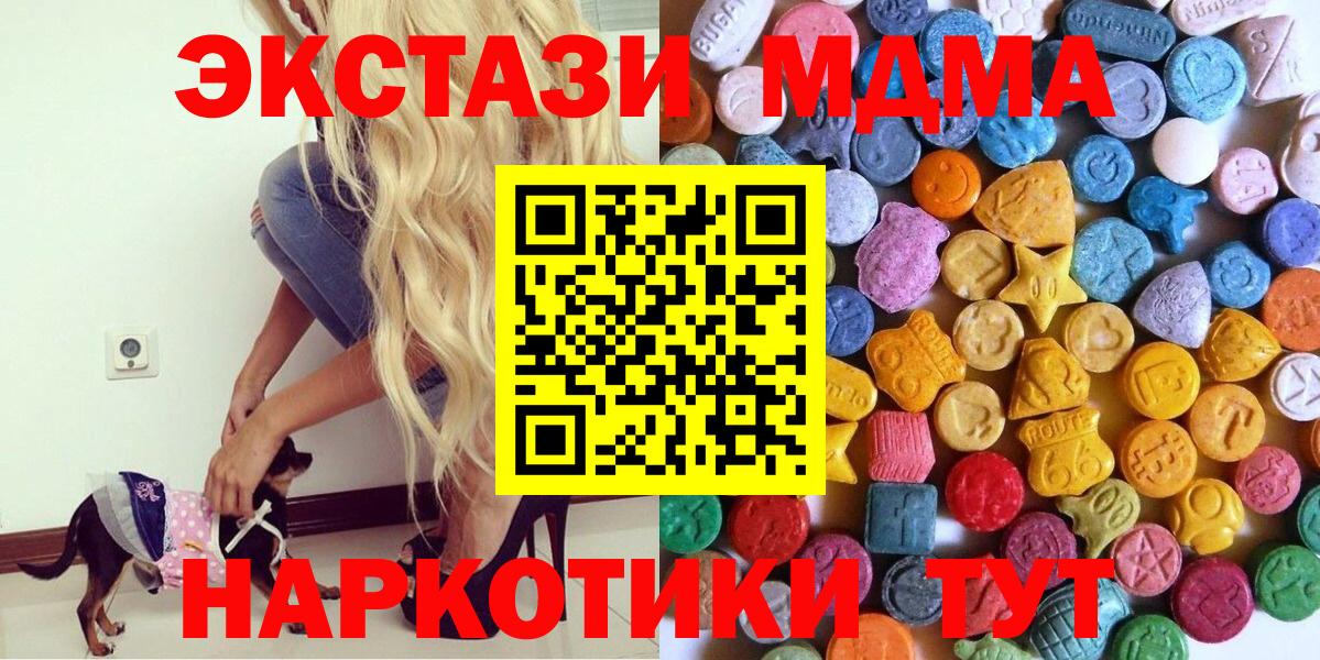 ЭКСТАЗИ бентли Нововоронеж