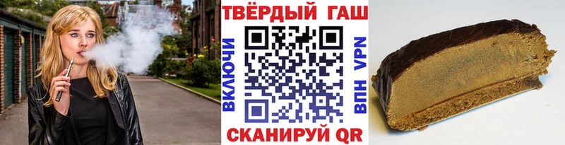 ГАШ хэш  ОМГ ОМГ вход  Нововоронеж 