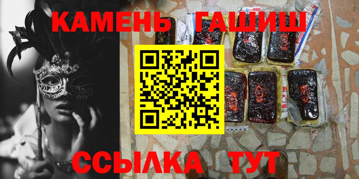 Гашиш убойный  ГАШ  Нововоронеж  ГАШ AMNESIA HAZE 