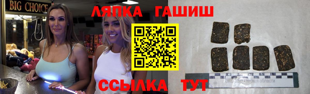 Гашиш хэш Нововоронеж