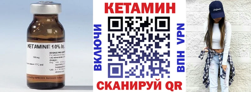 КЕТАМИН ketamine  Нововоронеж 