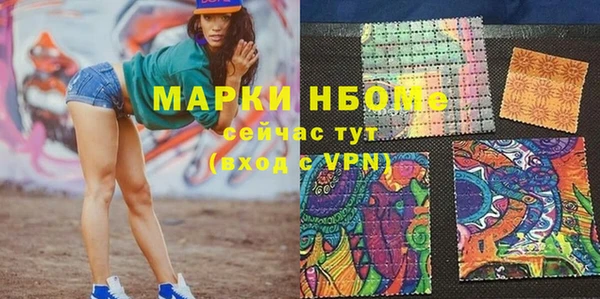 прущая мука Куйбышев