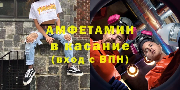 спайс Кулебаки