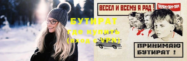 спайс Кулебаки