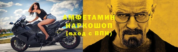 спайс Кулебаки