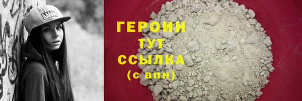 спайс Кулебаки