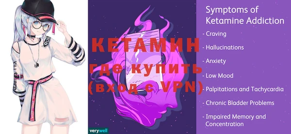 спайс Кулебаки