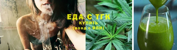 герыч Кукмор