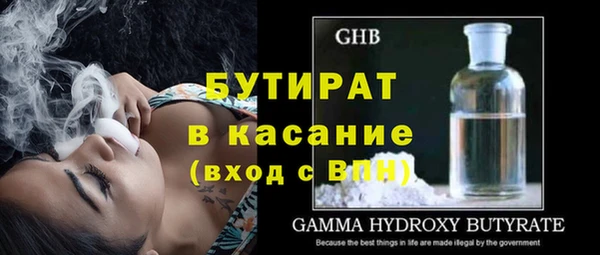 амф Ачинск
