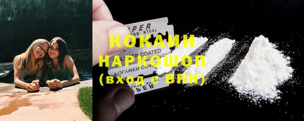 герыч Кукмор