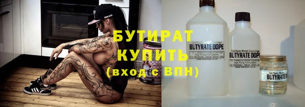 герыч Кукмор