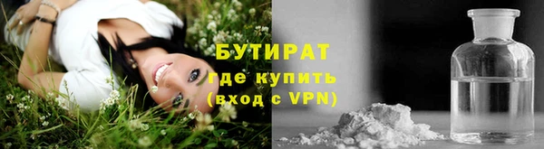 герыч Кукмор