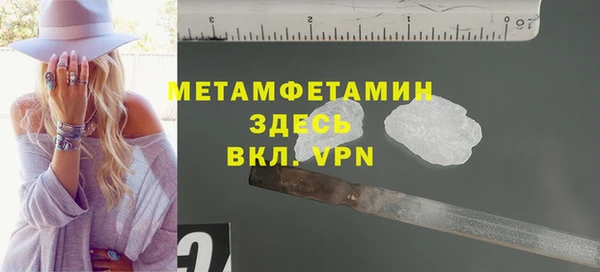герыч Кукмор