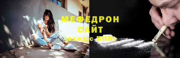 прущая мука Куйбышев