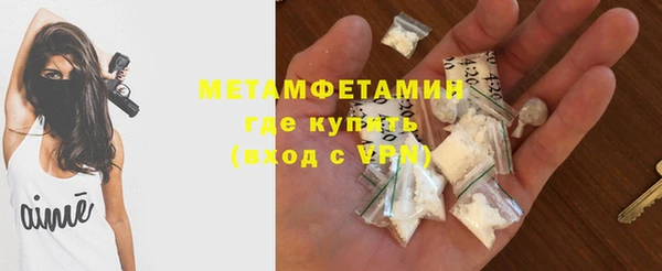 прущая мука Куйбышев