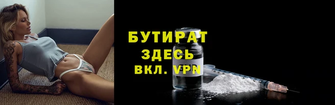 герыч Кукмор