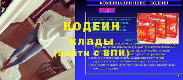 прущая мука Куйбышев