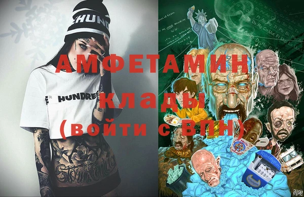прущая мука Куйбышев