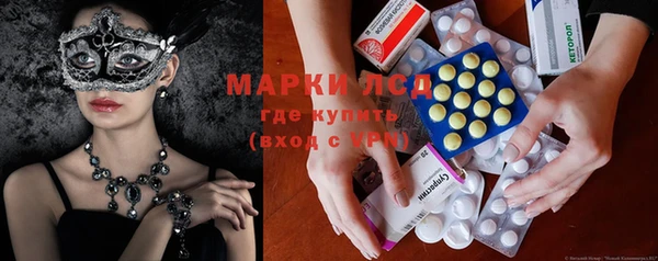 прущая мука Куйбышев