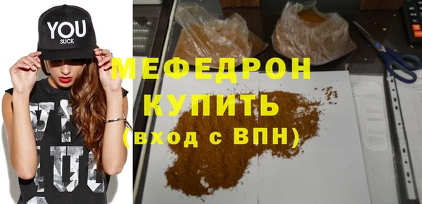 прущая мука Куйбышев