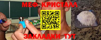 MESCALINE Ирбит