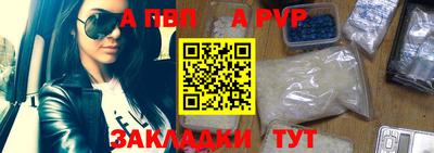 а пвп мука Аргун