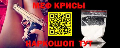 а пвп мука Аргун