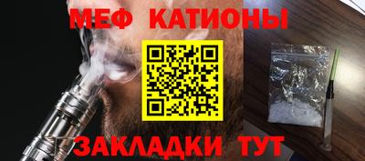 MESCALINE Ирбит