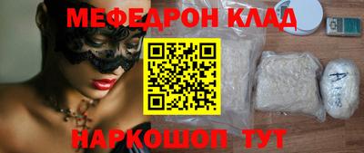 стаф Апрелевка