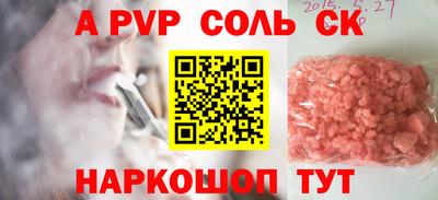 MESCALINE Ирбит