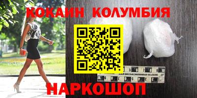 MESCALINE Ирбит