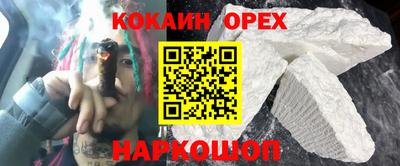 экстази Изобильный