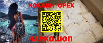 гашишное масло Ипатово