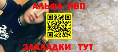 а пвп мука Аргун