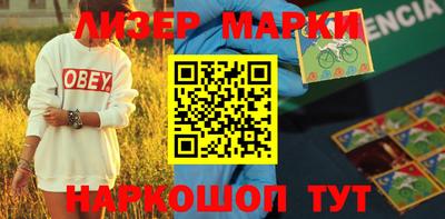 стаф Апрелевка