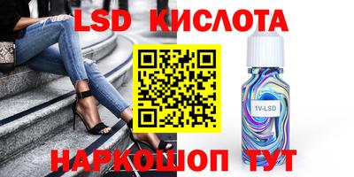 стаф Апрелевка