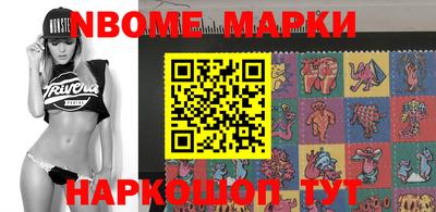 гашишное масло Ипатово
