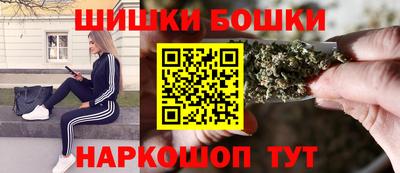 гашишное масло Ипатово
