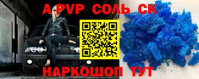 MESCALINE Ирбит